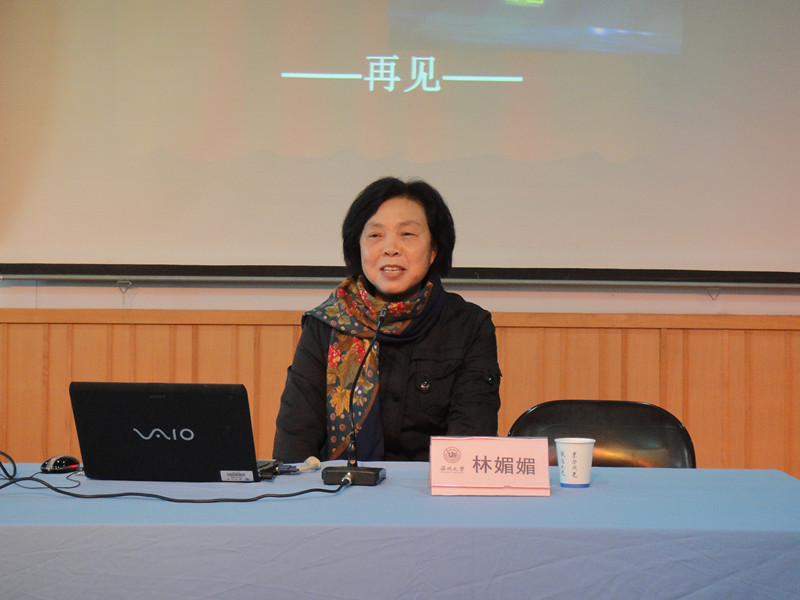 林媚媚