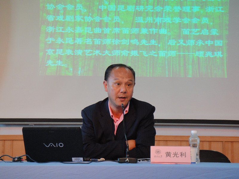 黄光利