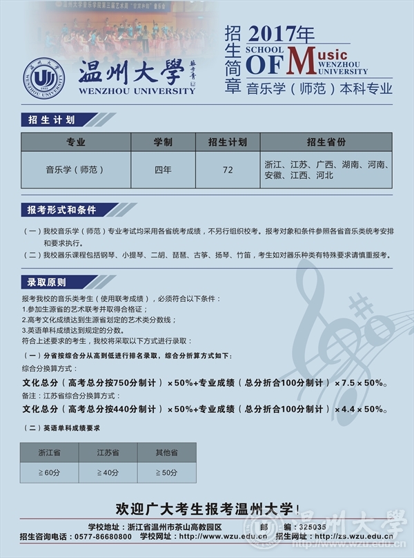 NG娱乐