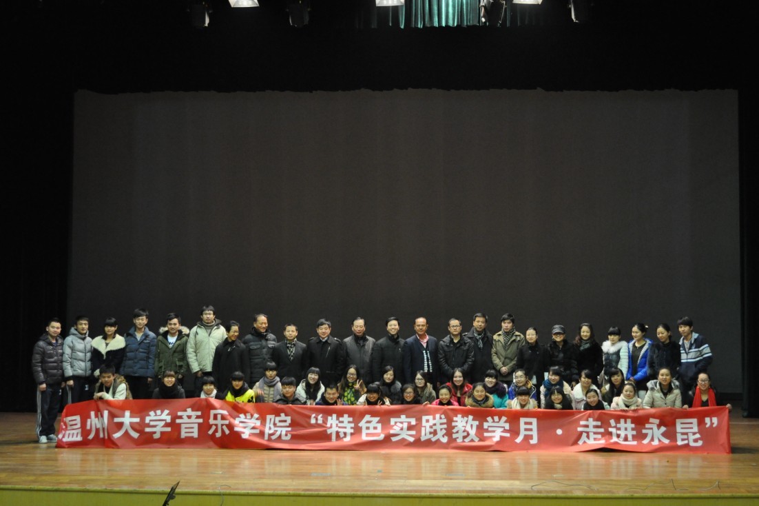 “走进永昆”师生与永昆艺术家合影