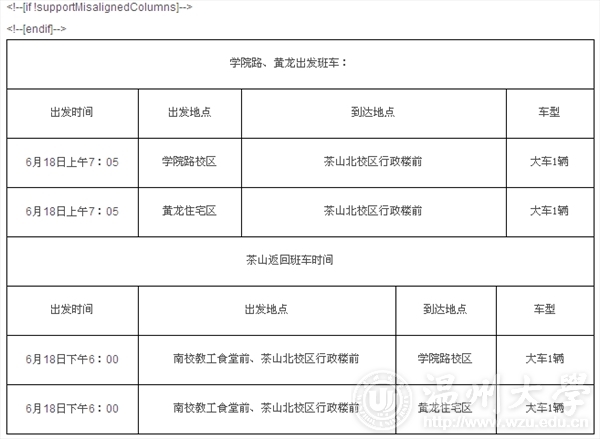 NG娱乐